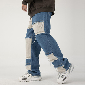 Jean baggy patchwork femme, bleu beige, color block, effet usé, coupe large, pantalon en denim ample, style streetwear - Product Image 2