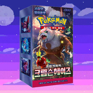 Caja de Sobres de Cartas Coleccionables Pokémon Crimson Haze, Edición Coreana, Personajes de Anime, Cartas de Papel Coleccionables, Juego en Oferta - Product Image 3