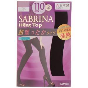 Nero 110D collant termici ML taglia 2-confezione - Product Image 1