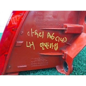 ไฟท้ายมือสอง A6 ซ้าย รุ่น 4G5945095A - Product Image 4