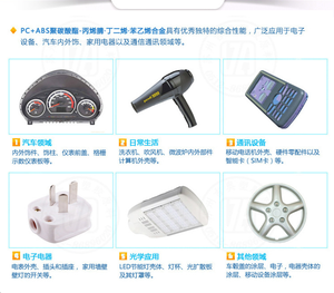 Covestro (Bayer) FR3006 ignífugo PC/ABS aleación resistente a altas temperaturas Grado de moldeo por inyección - Product Image 6