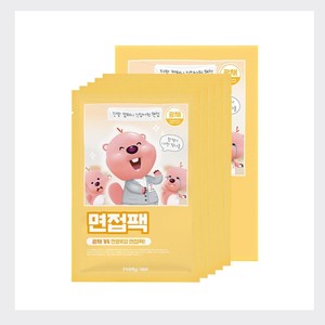 มาส์กหน้าเกาหลี K-Beauty Ripeulraimi Interview Pack 5 แผ่น ผลิตในเกาหลี ไนอะซินาไมด์ มาส์กบำรุงผิวหน้า - Product Image 6