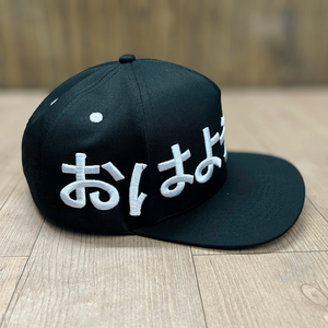 Casquette snapback noire à 6 panneaux avec texte japonais brodé blanc et logo PM sur le panneau avant, style streetwear unisexe, casquette décontractée - Product Image 3
