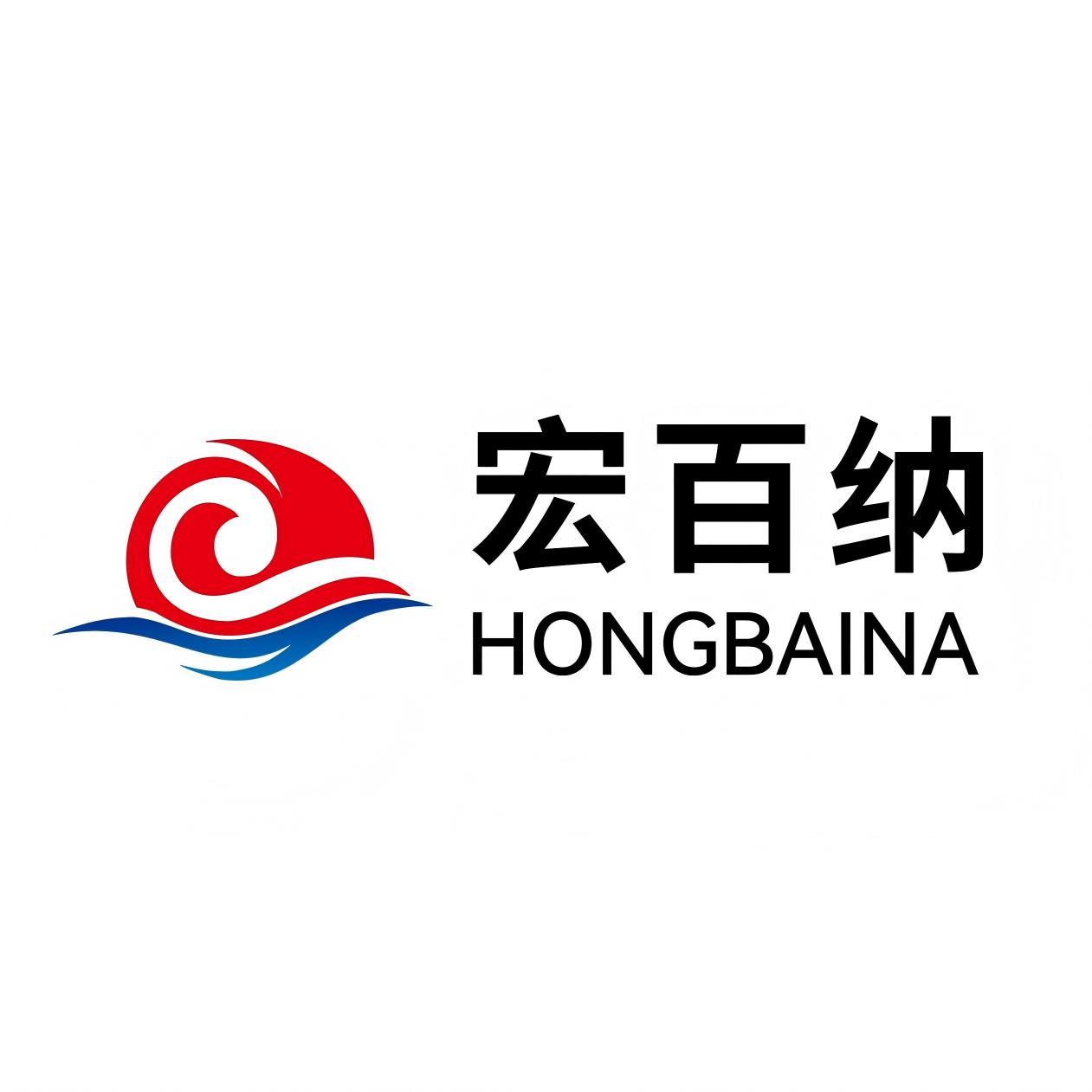 Shenzhen Hongbaina Technology Co., Ltd. logo