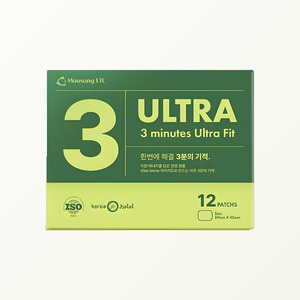 Patchs oculaires réutilisables Ultra Musong 3-Minute Square Patch Musong 3bun Patch Ulteura Peurideom hydrogel - Product Image 3