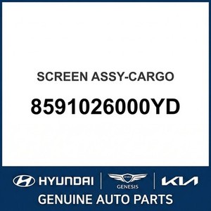 อะไหล่รถยนต์และรถบรรทุกซานตาเฟ่ใหม่ 8591026000YD - Product Image 1