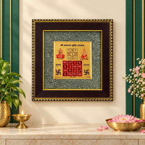 999 <b>Gold</b> Crystal Stone Wall Hanging Yantra <b>Frame</b> 18 cm <b>Square</b> Decorative Hindu Sacred Geometry Gift - Product Image 5