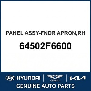 Cadenza Nuevas Piezas y Accesorios para Autos y Camiones 64502F6600 - Product Image 1