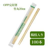 Kyushu Paper Co. Ltd .takemaru ชุดช้อนส้อม5.0แบบใช้แล้วทิ้ง100คู่ตะเกียบที่ปิดผนึกถูกสุขอนามัยแยกต่างหากสำหรับ - Product Image 2
