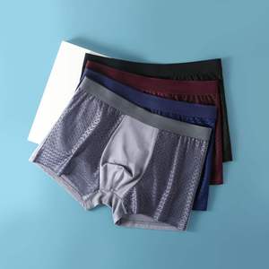 Caleçons Boxers Sans Couture en Soie Glacée pour Hommes – Respirants et Frais, en Tissu Tricoté et Maille – Vente en Gros - Product Image 5