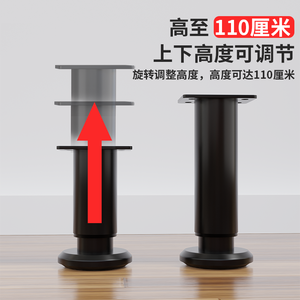 Adjustable Telescopic Furniture Cabinet <b>Legs</b> Height-Increasing Load-Bearing Table <b>Legs</b> for Bathroom Vanities <b>Bed</b> Mat <b>Support</b> - Product Image 4