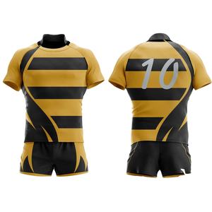 Uniforme de rugby unisexe style moderne 100% polyester, short uni, couleur personnalisée, logo, séchage rapide, respirant, protection UV pour l'entraînement - Product Image 3