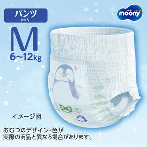 Les plus récentes couches pour bébé de qualité supérieure fabriquées au Japon, taille M, 52 pièces – Matière en coton doux, protection anti-fuites 3D, respirantes, absorbantes et douces - Product Image 2