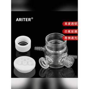 เซลล์อิเล็กโทรไลต์แบบควอตซ์ชนิด H ของ Ariter แบบสองช่องจากประเทศจีนสำหรับการทดลองทางเคมีไฟฟ้า - Product Image 5