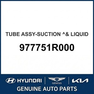Nouveaux Tuyaux et Raccords de Climatisation Accent 977751R000 - Product Image 1
