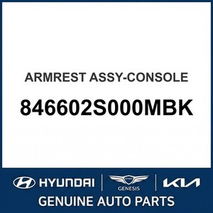 Pièces de console centrale et de console supérieure pour Tucson 846602S000MBK - Product Image 1