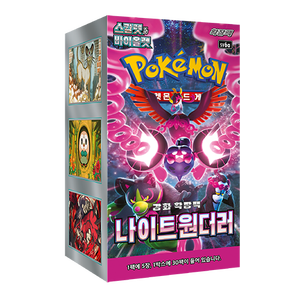 การ์ดโปเกมอน sv6a ไนท์ แวนเดอร์เรอร์ ฉบับเกาหลี กล่องบูสเตอร์การ์ดสะสม - Product Image 6