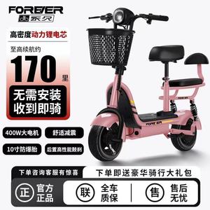 Made China Adult <b>Electric</b> Folding Scooter Front <b>Hub</b> Motor 24 Speed 48V 14" Wheels Foldable Two-Wheel Parent-Child Mini Scooter - Product Image 1