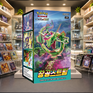 Carte da Gioco S7R Evolving Skies - Product Image 5