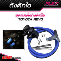 Tanque de captura de aceite FLEX, lata de captura de aceite con manguera de vacío azul para Vigo 1KD 2KD Revo Fortuner Innova 1gd 2GD DMAX Ford Ranger T6