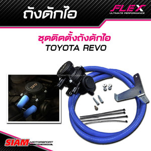 ถังดักน้ำมันแบบยืดหยุ่นสามารถจับน้ำมันได้พร้อมท่อสุญญากาศสีน้ำเงินสำหรับ vigo 1KD 2KD Revo fornova 2GD 1gd DMAX Ford Ranger T6 - Product Image 5