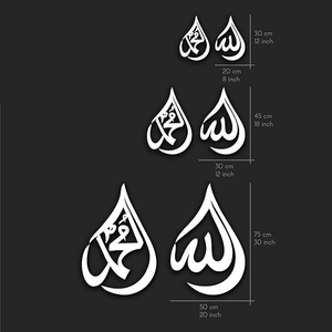Arte islámico de pared de Alá Mohammad |   Elegante Decoración de Pared con Caligrafía Árabe en Metal para el Hogar Musulmán |   Decoración Religiosa para el Hogar - Product Image 5