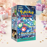 [SV7] Stellar Crown Korean Portable Paper Booster Pack Box untuk Pajangan & Koleksi Hadiah