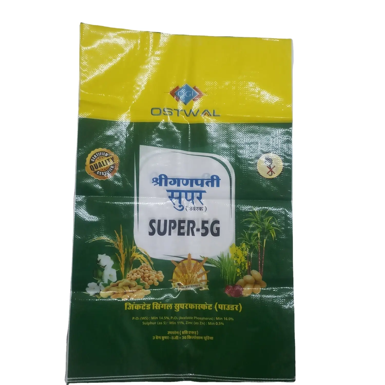 विश्वसनीयता Bopp टुकड़े टुकड़े में बैग कस्टम मुद्रण प्लास्टिक खाद्य पैकेजिंग बैग