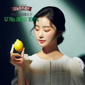 Complément de beauté au collagène Cindella en gros (ODM/OEM) – Produit coréen éclaircissant pour la peau - Product Image 1