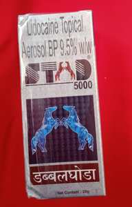 สเปรย์ฉีดชะลอการหลั่งสำหรับผู้ชาย เพิ่มประสิทธิภาพ 20 กรัม Ok Trading Co. Haryana จัดส่งฟรี - Product Image 3