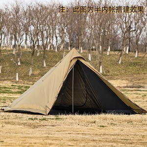Tente tipi portable ultralégère avec cheminée, imperméable, pour <span class=keywords><strong>2</strong></span>-3 <span class=keywords><strong>personnes</strong></span>, individuelle, pour le camping en plein air, la chasse - Product Image 5