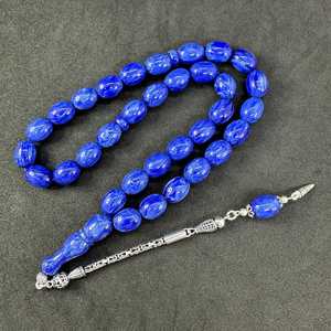 Tasbih Jaune Doré - Product Image 5
