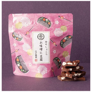 Precios de Fábrica, Calidad Excepcional, Miso Tofu Artesanal Inspirado en Wagashi, 50g, Para Té, Productos de Chocolate Japoneses - Product Image 1