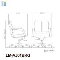 Chaise de bureau pivotante ergonomique de style exécutif moderne en cuir synthétique, dossier mi-haut, hauteur réglable, roulettes robustes en aluminium