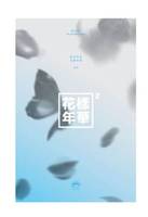 BTS The Most Beautiful Moment Life Pop K-Pop Version CD musical en plastique et papier, en coréen, pour tous les âges, modèle KR BW-154