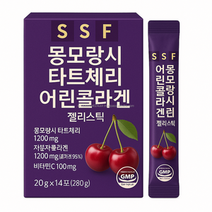 Collagène de cerise à tarte coréenne de qualité supérieure 300Da Gluta Elastin Gummy OEM - Product Image 1