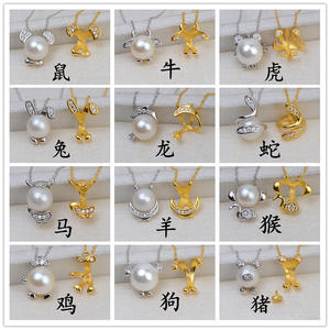 Juego de Collares de Plata S925 con los 12 Signos del Zodiaco, con Perlas Vacías y Dijes de Ratón, Vaca, Tigre, Conejo, Dragón, Caballo, Oveja, Mono, Cerdo - Product Image 5