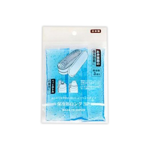 Borsa per il ghiaccio per riporre e trasportare oggetti raffreddati da 3P G & B - Product Image 1