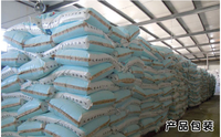 Additif pouzzolanique de poudre de zéolite de qualité construction haute activité pour le mélange de ciment de mortier de béton minéral non métallique