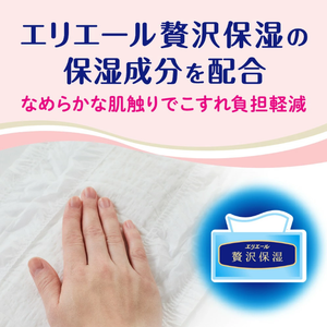 Pañales de Bebé GOO.N Premium Suaves Originales de Japón, Talla XL, 38 Unidades – Piel Sensible, Protección 3D Contra Fugas, Venta al Por Mayor - Product Image 5