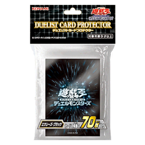 Protège-cartes Yu-Gi-Oh Duelist Card Protector Xyz Noir 70 pochettes - Accessoires de jeu - Product Image 1
