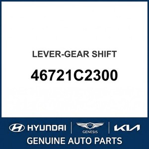 Nouveaux interrupteurs et commandes Sonata 46721C2300 - Product Image 1