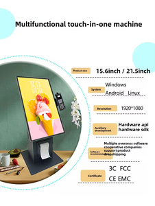 डेस्कटॉप सेल्फ-सर्विस ऑल-इन-वन मशीन, सेल्फ सर्विस ऑर्डर, स्कैनिंग कोड भुगतान और इंडक्शन मशीन - Product Image 5