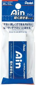 Gomme de bureau Pentel Ain du Japon, nettoyage en profondeur, faible résidu, haute précision - Product Image 2