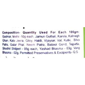 CRADLE LIFE Baidyanath Madhumehari - Extracto Herbal de Cristal Kutki Haldi Kalmegh Giloy Shilajit - Alimento Saludable de Grado Alimenticio, Origen Jharkhand - Product Image 5