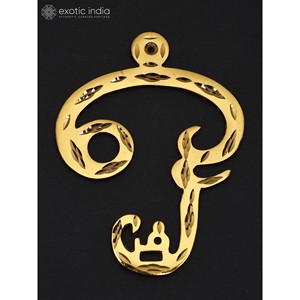 Tenture murale en laiton de 4 pouces faite à la main Tamil OM Idol fabriquée en Inde - Product Image 3