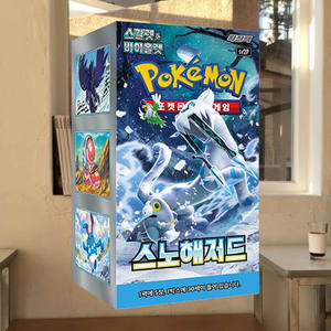 Boîte de boosters Pokémon Snow Hazard édition coréenne, jeu de cartes à collectionner anime, collection populaire de cartes Pokémon en gros - Product Image 1