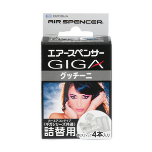 Recambio CLIPIA para clip de fragancia para ventilación de coche - Cupid G-75 (gris plateado metálico) - Product Image 1