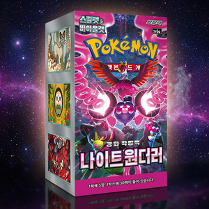 การ์ดโปเกมอน sv6a ไนท์ แวนเดอร์เรอร์ ฉบับเกาหลี กล่องบูสเตอร์การ์ดสะสม - Product Image 3