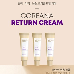 Crème au collagène hydrolysé de Corée avec miel et gelée royale 60ml, lotion pour le visage K-Beauty, produit retournable - Product Image 2